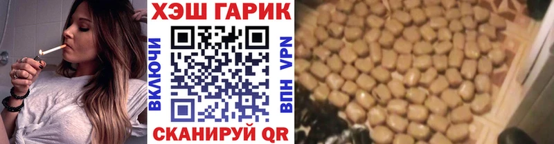 Наркошоп купить Амфетамин COCAIN Гашиш Меф мяу мяу Марихуана МДМА A-PVP Грязи