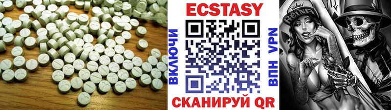 Купить Грязи Экстази DUBAI