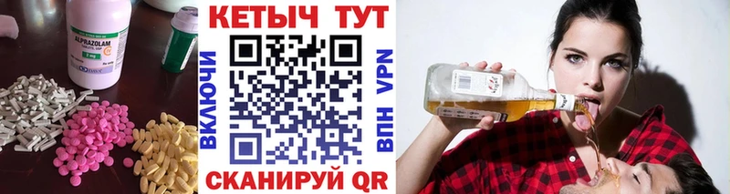 Купить  Грязи  КЕТАМИН VHQ 