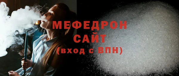 стафф Баксан