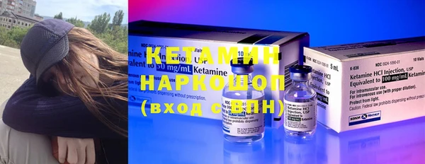 стафф Балабаново