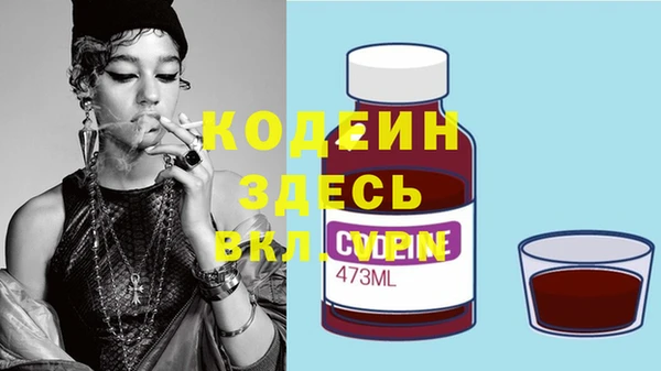 стафф Баксан