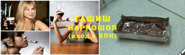стафф Балабаново