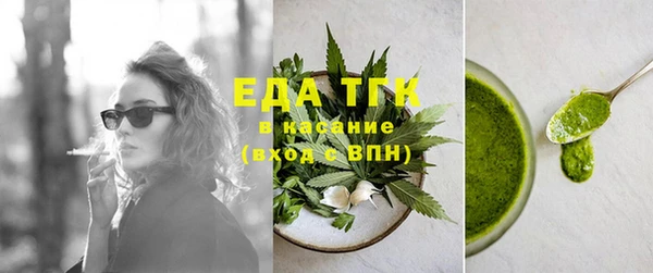 стафф Балабаново