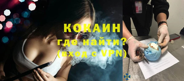 стафф Балабаново