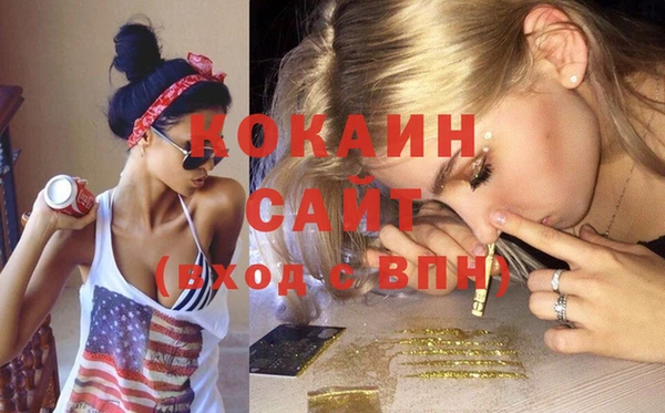 стафф Балабаново