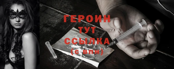 стафф Баксан