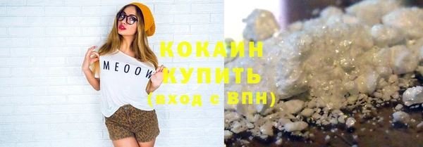 стафф Баксан