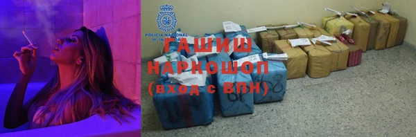 стафф Балабаново