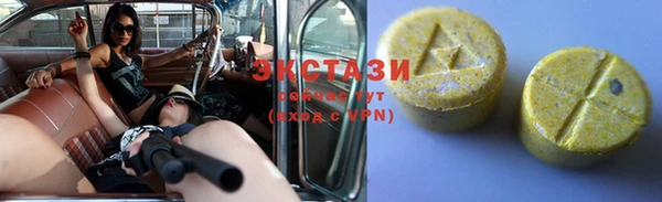 стафф Баксан