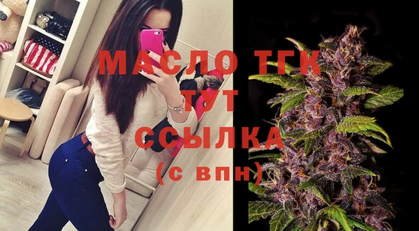 стафф Балабаново