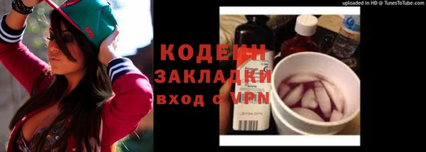 стафф Балабаново