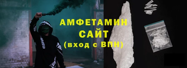стафф Балабаново