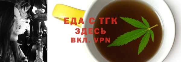 стафф Балабаново