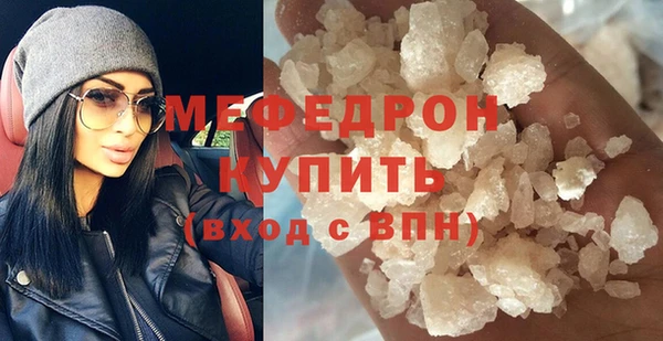 стафф Баксан