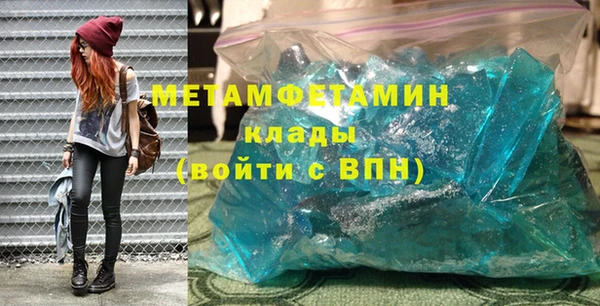 стафф Баксан