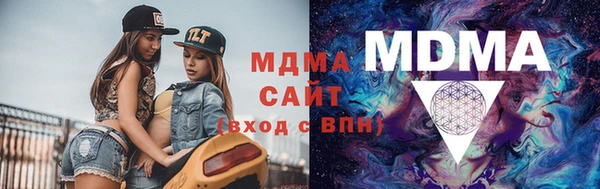 стафф Баксан