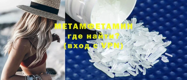 стафф Балабаново