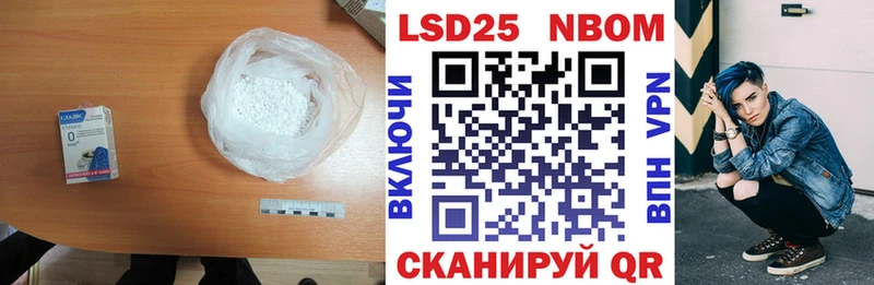 Купить где  Грязи  ЛСД экстази кислота 