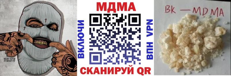 Купить  Грязи  MDMA Molly 