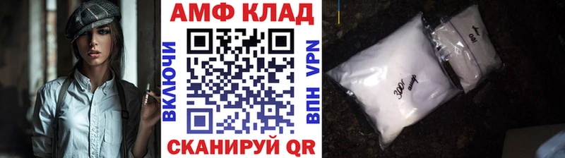 Метамфетамин Methamphetamine  Купить где  Грязи 