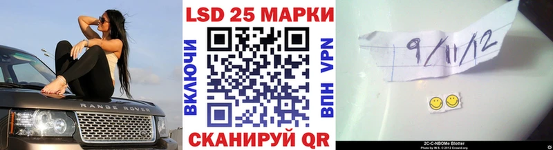 Марки N-bome 1,5мг  Купить  Грязи 