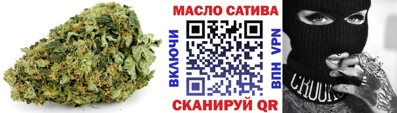 Купить где  Грязи  Дистиллят ТГК вейп 