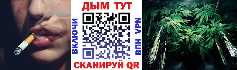 МАРИХУАНА марихуана  Купить закладки  Грязи 